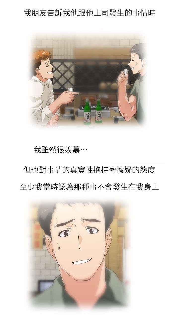 第15章：没有遗憾
