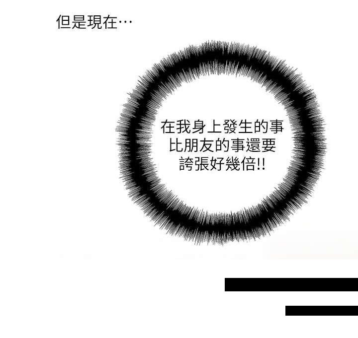 第15章：没有遗憾