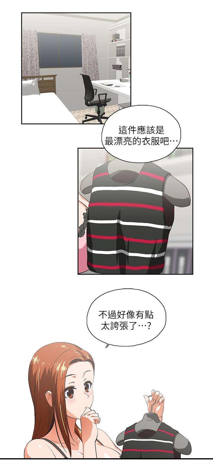 第15章：没有遗憾