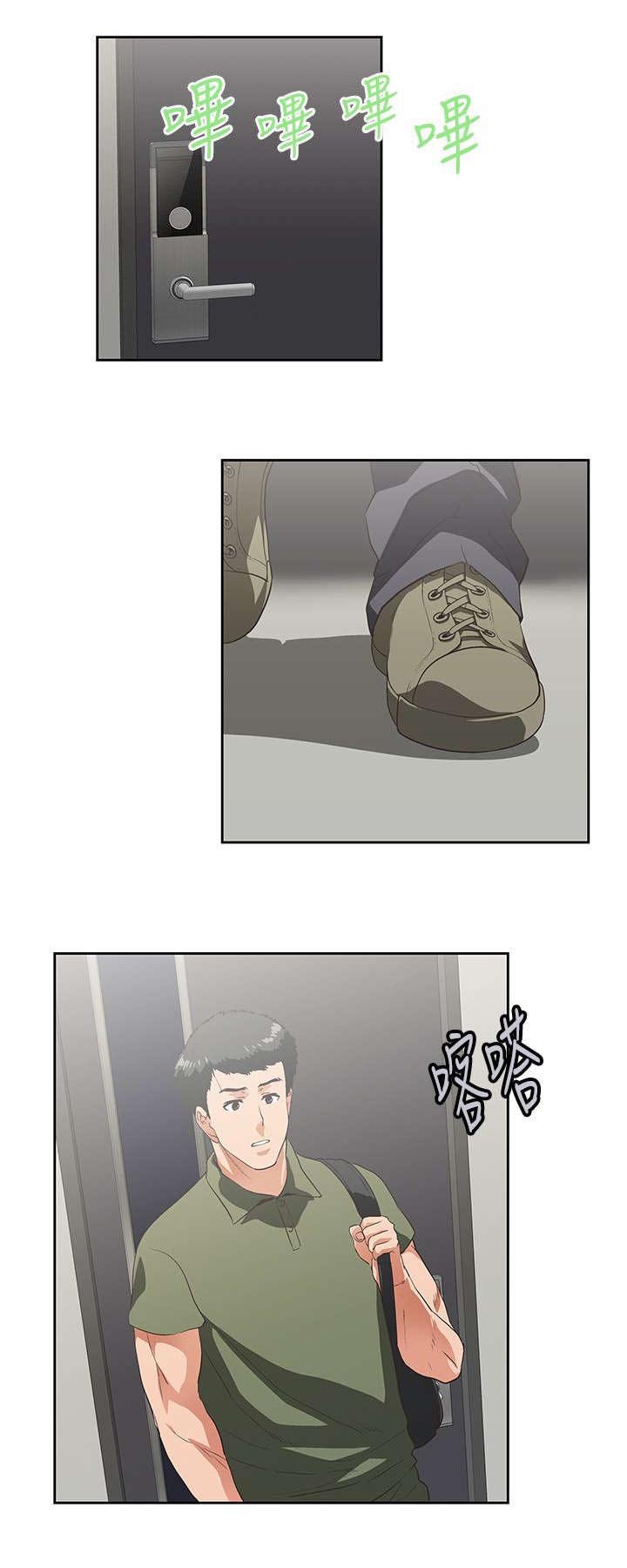第16章：完美女人