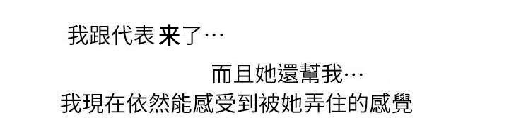 第16章：完美女人