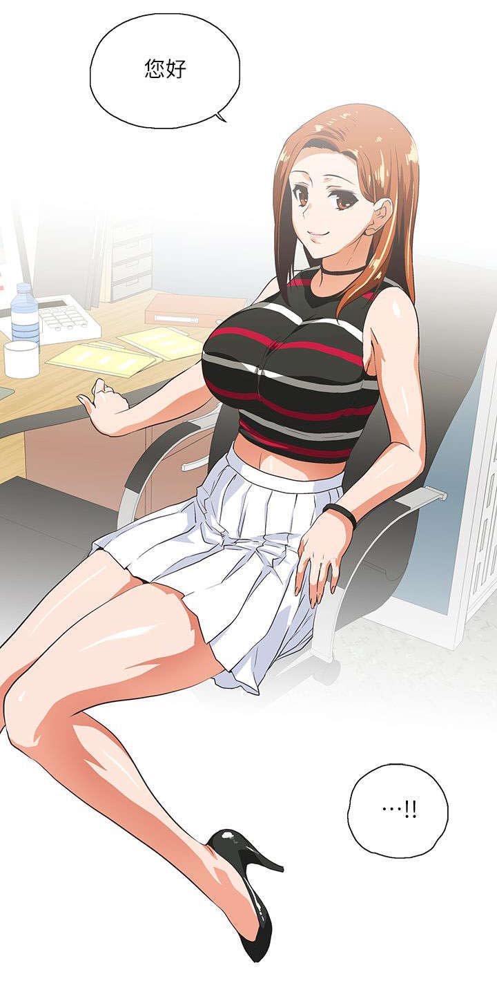 第16章：完美女人
