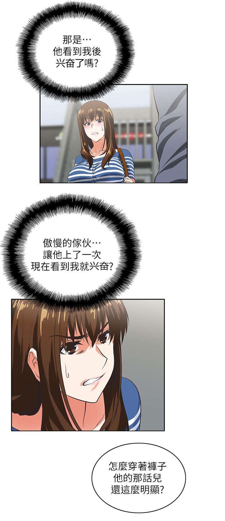 第18章：完成交易