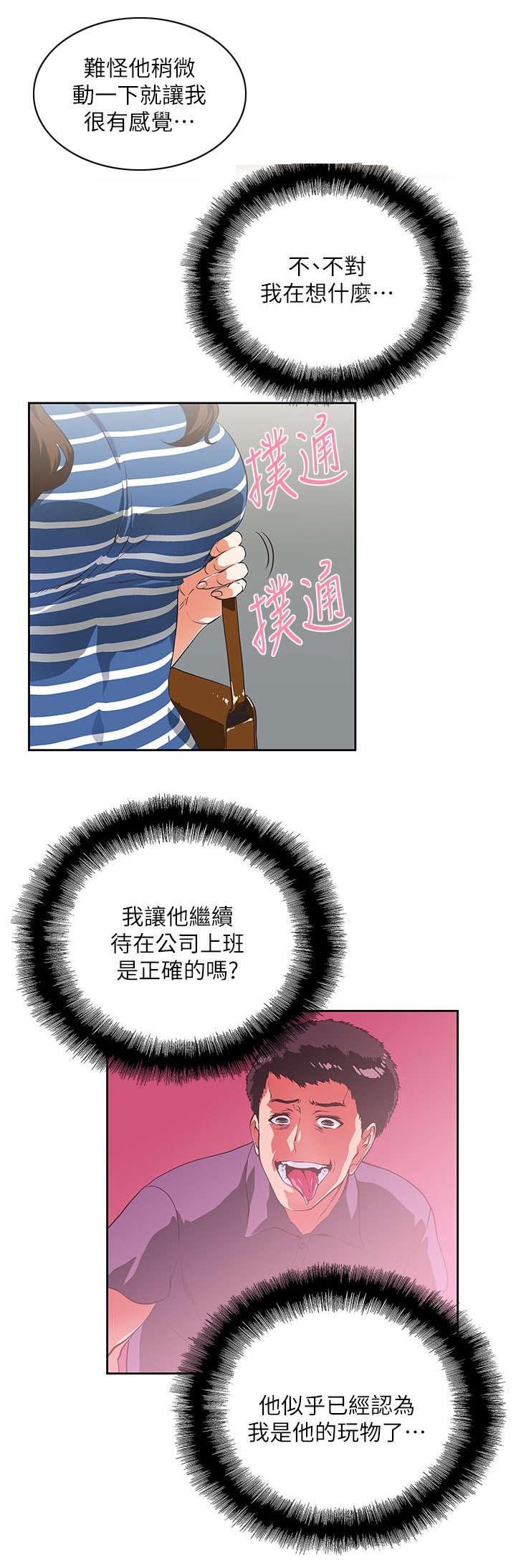 第18章：完成交易