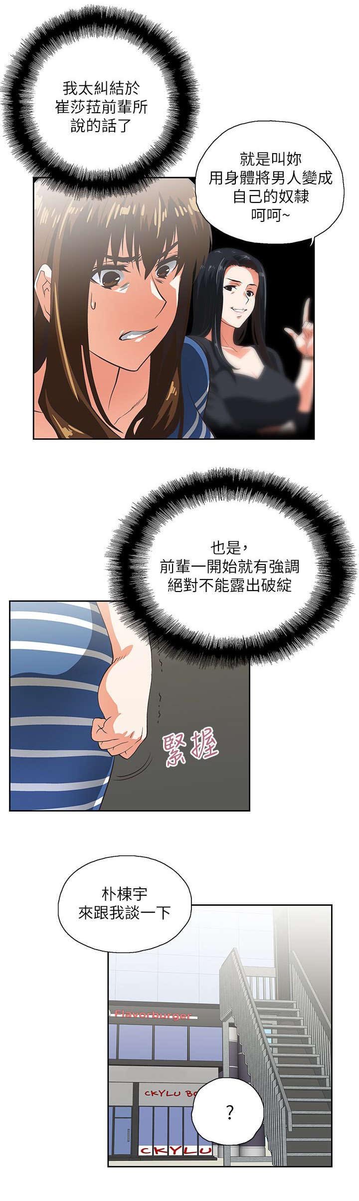 第18章：完成交易