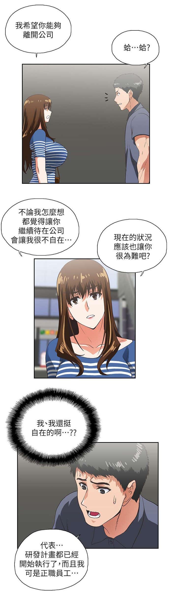 第18章：完成交易