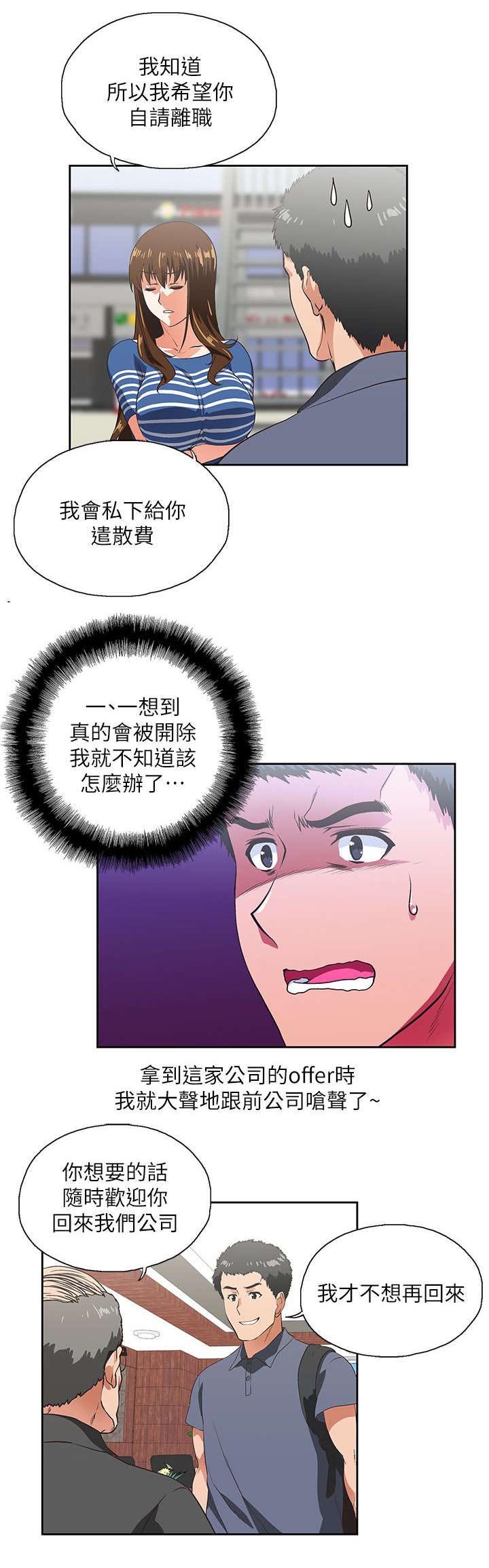 第18章：完成交易