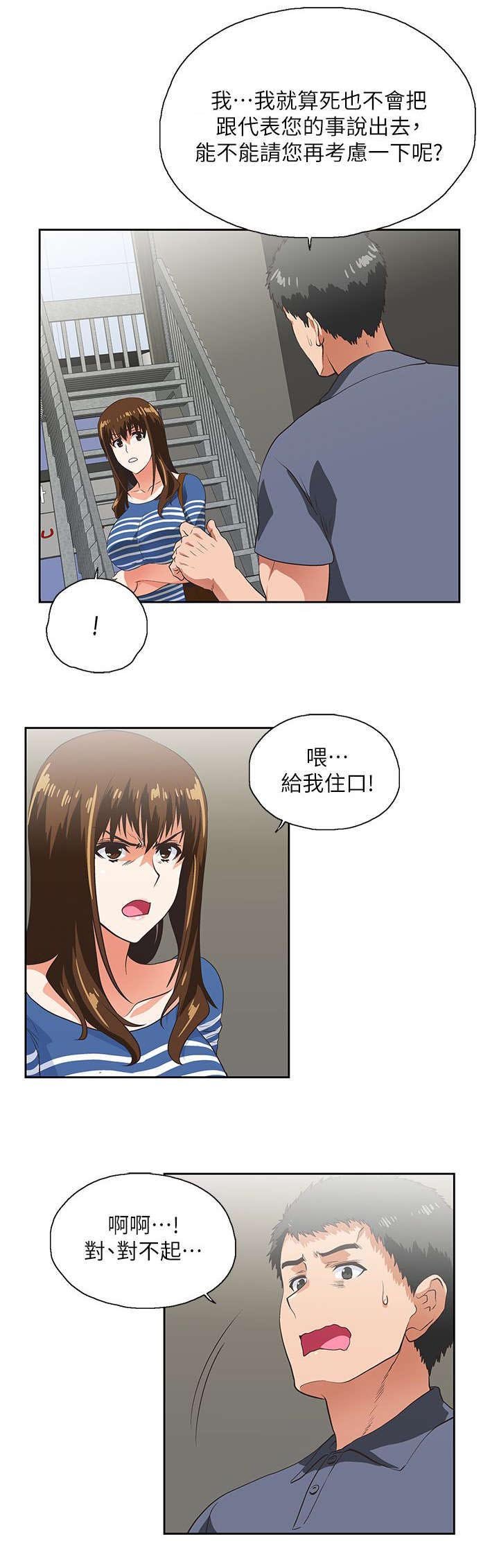 第18章：完成交易