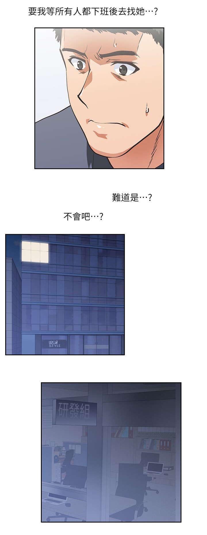 第18章：完成交易