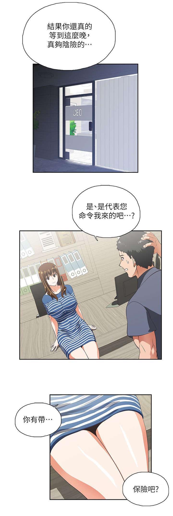 第18章：完成交易