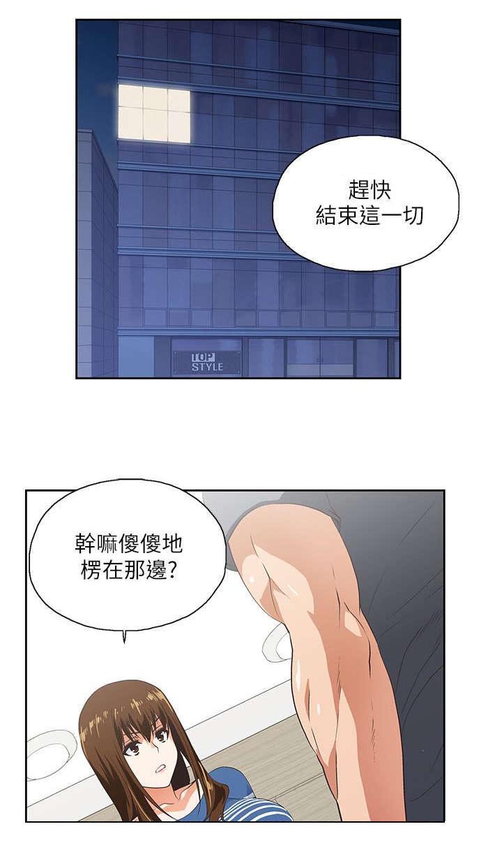 第19章：出故障了