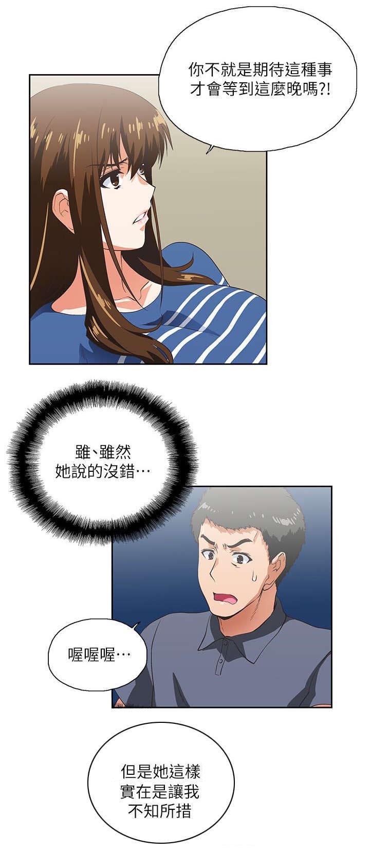 第19章：出故障了