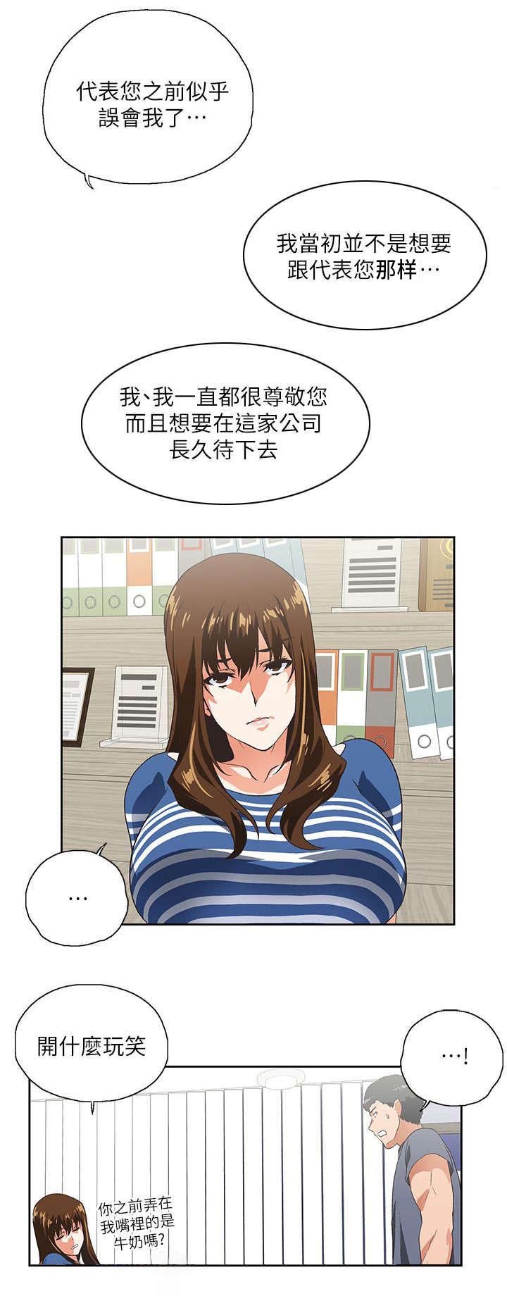 第19章：出故障了
