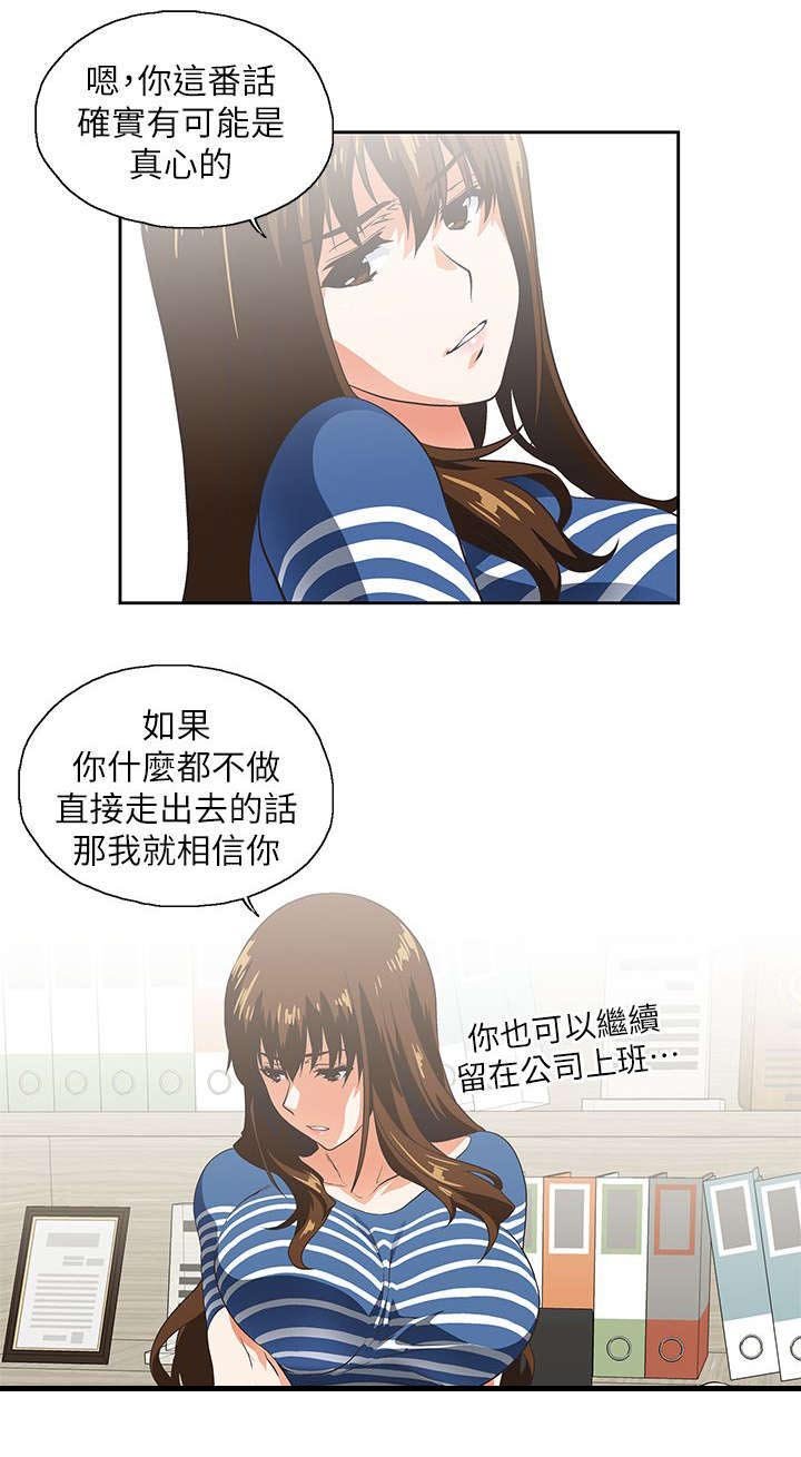 第19章：出故障了