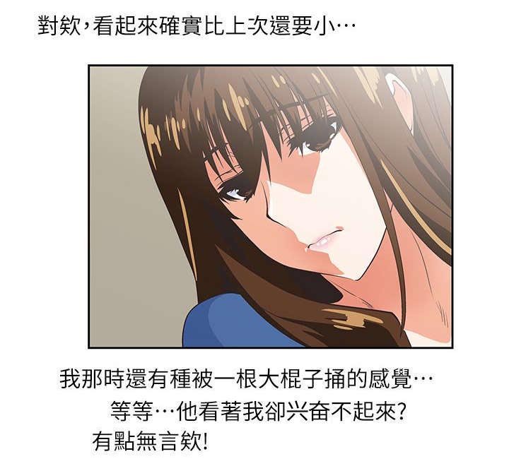 第19章：出故障了