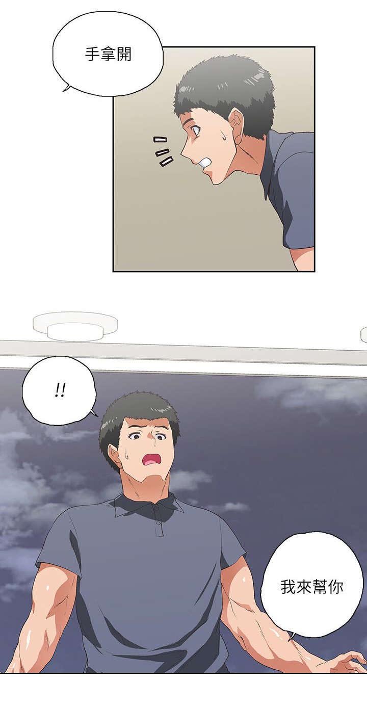 第19章：出故障了