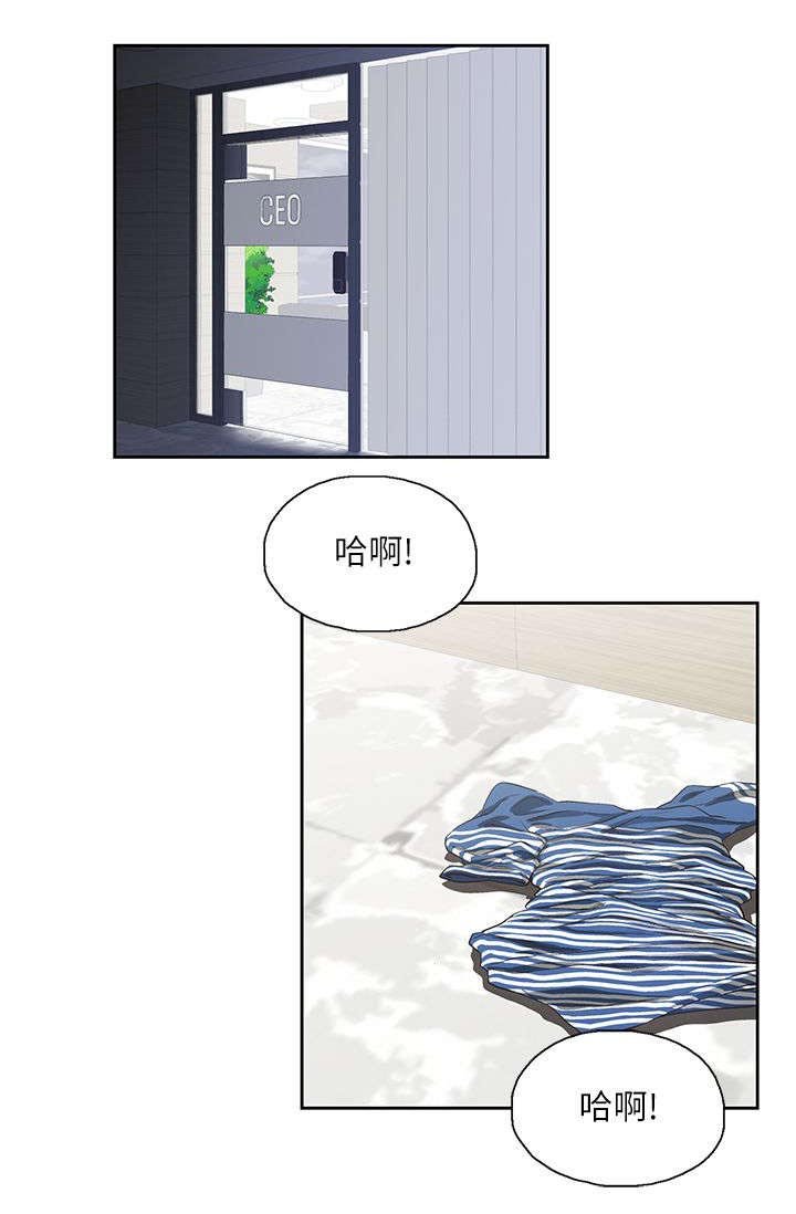第20章：不速之客