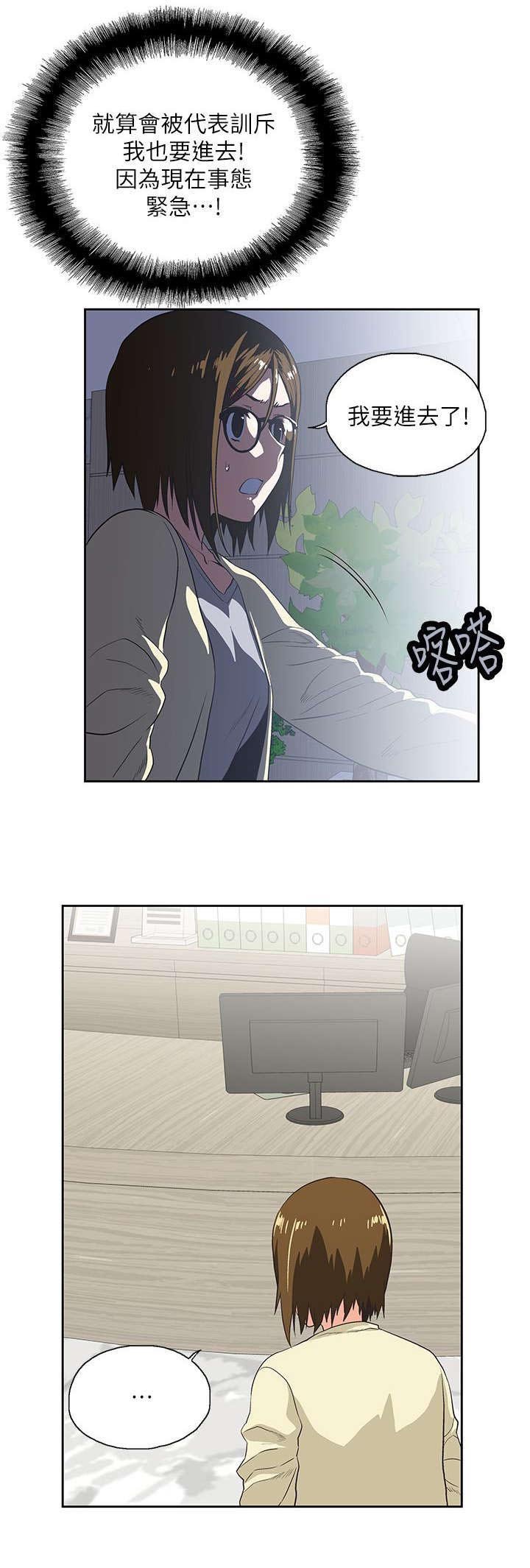 第21章：最后一次