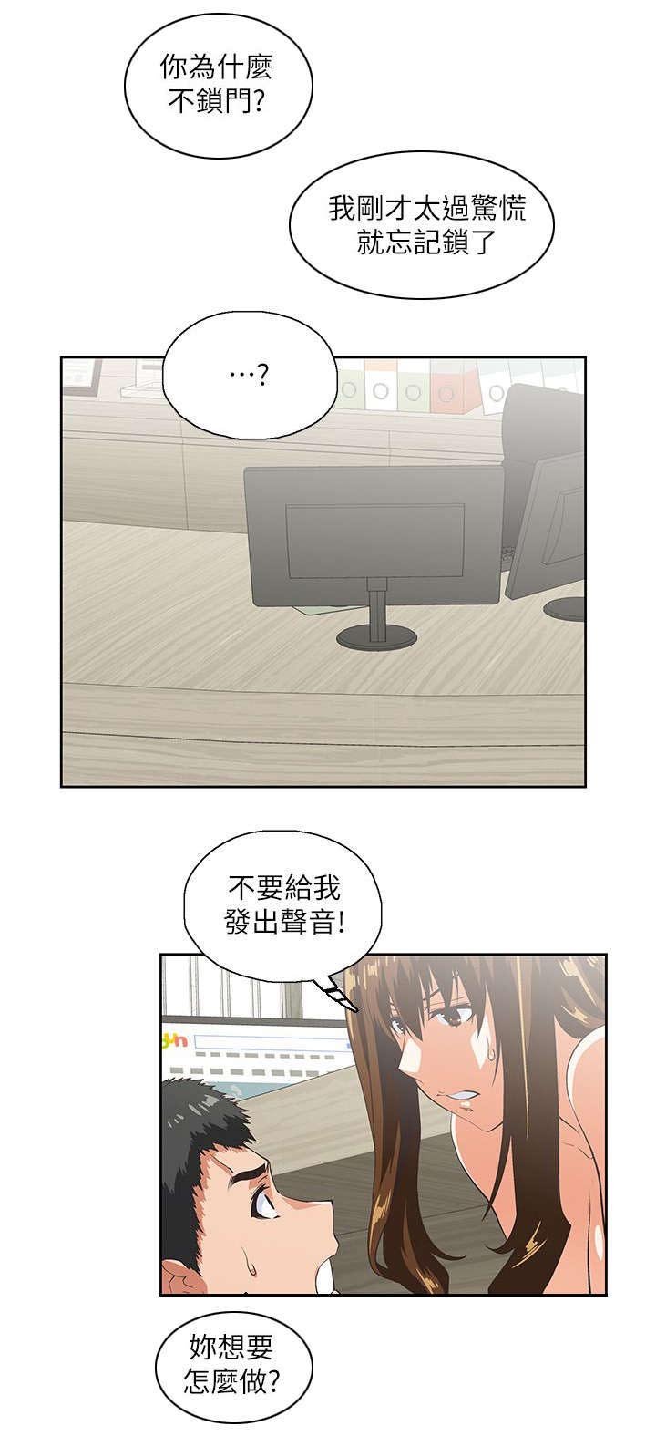 第21章：最后一次