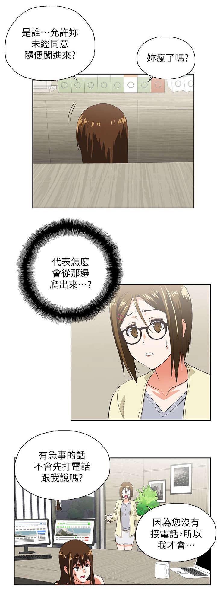 第21章：最后一次