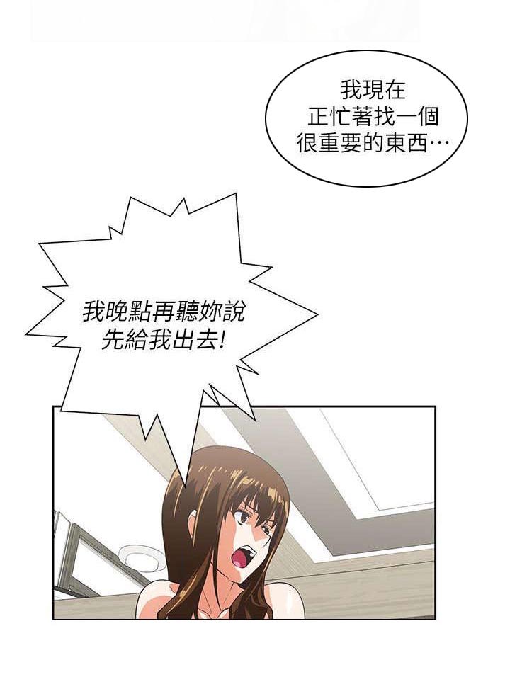 第21章：最后一次