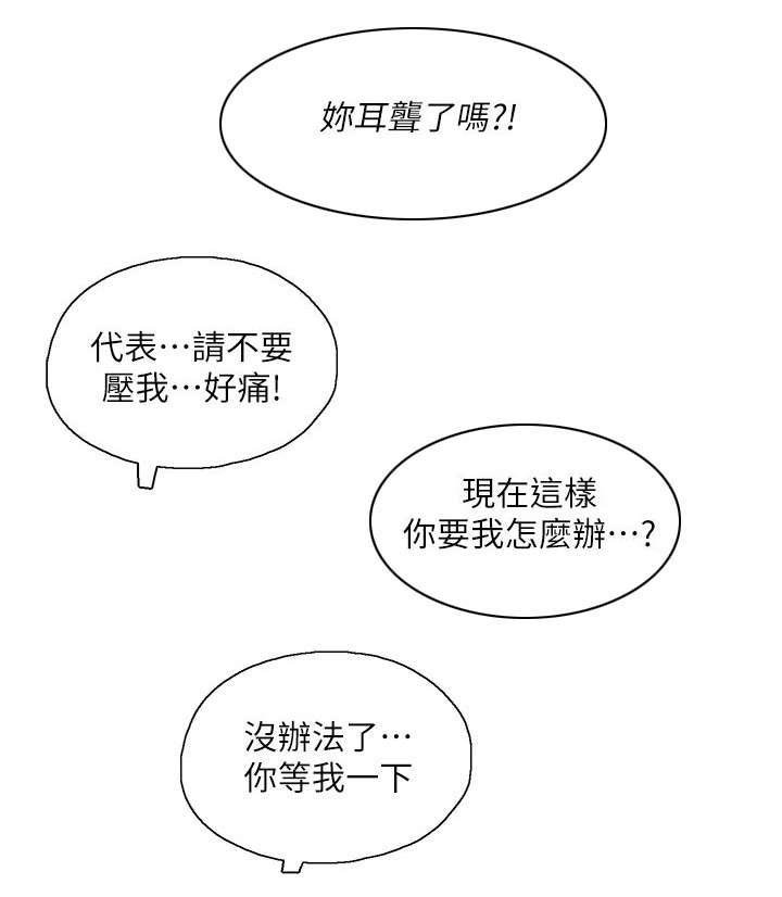 第21章：最后一次