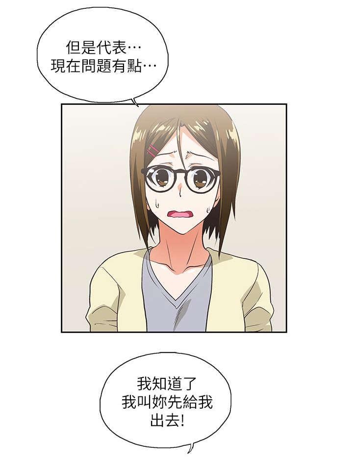 第21章：最后一次