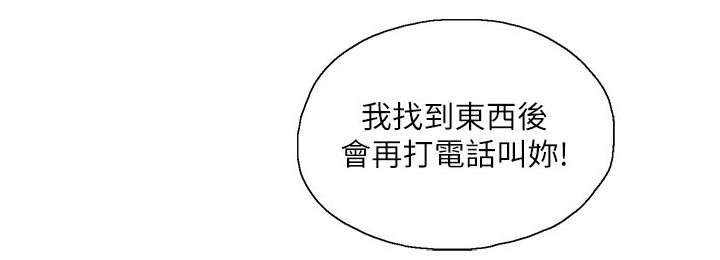 第21章：最后一次