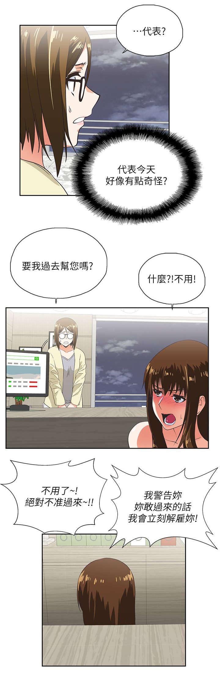 第21章：最后一次