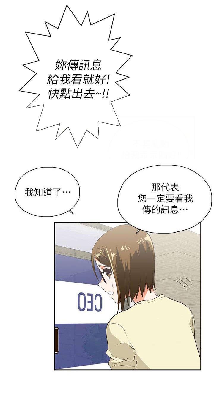 第21章：最后一次