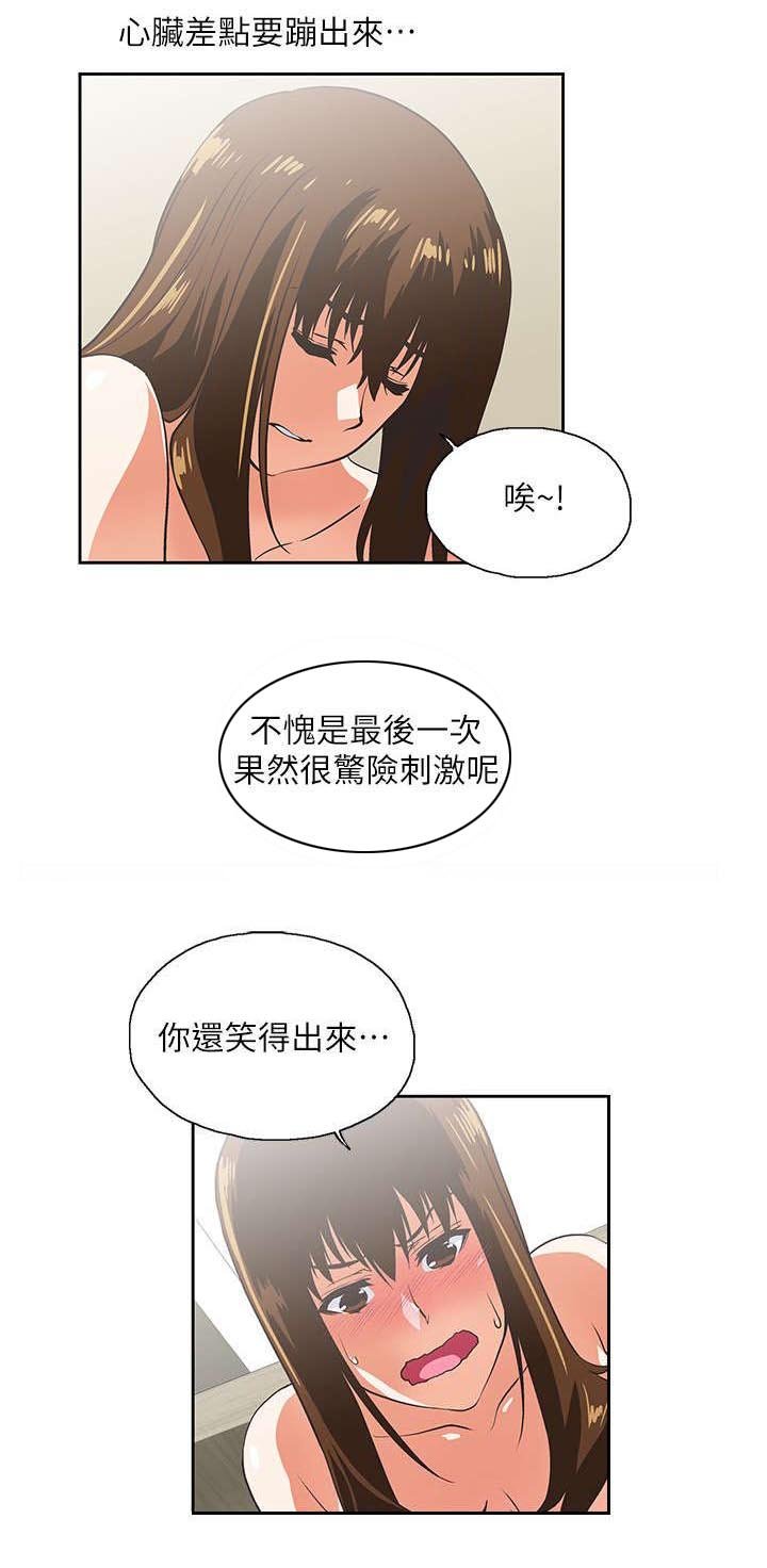 第21章：最后一次