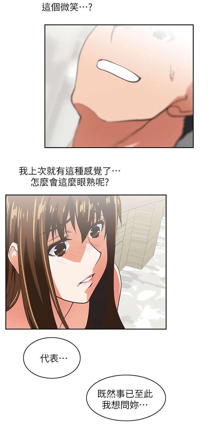 第21章：最后一次