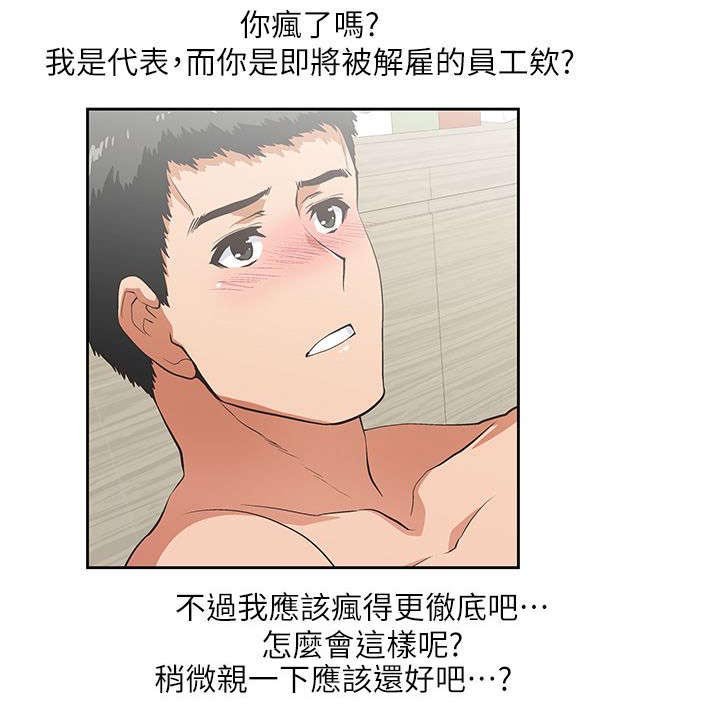 第21章：最后一次