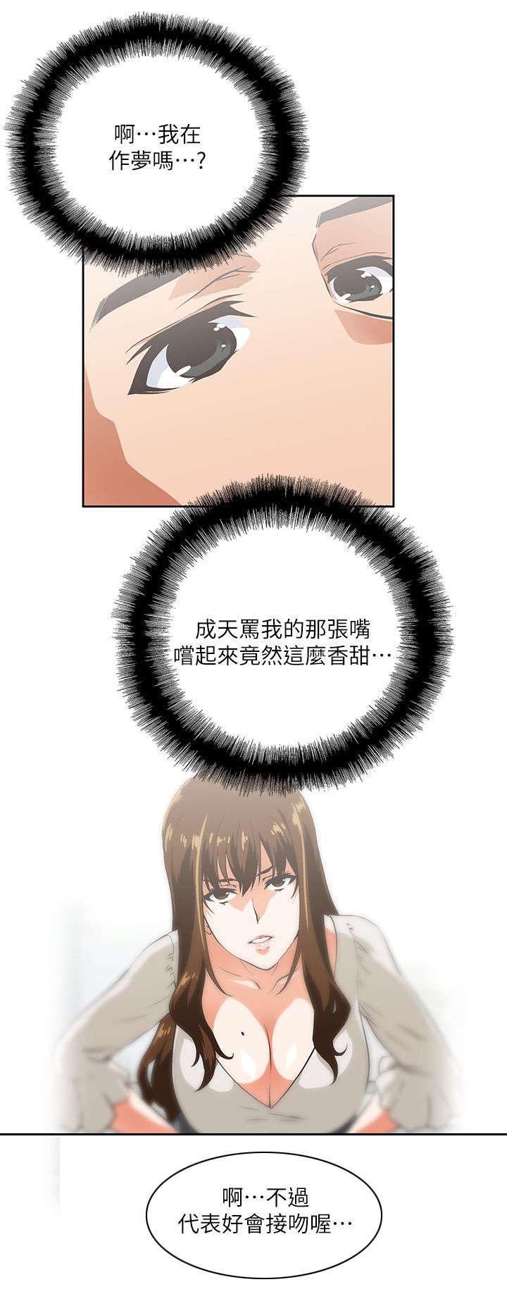 第22章：互不相欠