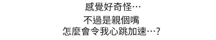 第22章：互不相欠
