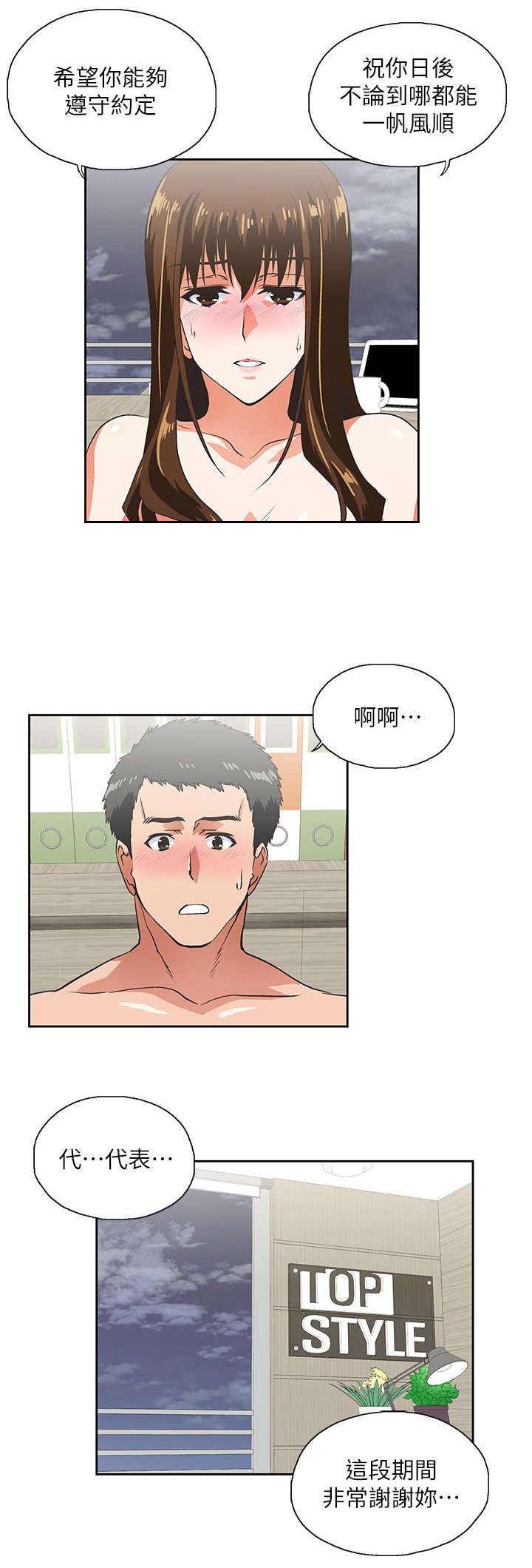 第22章：互不相欠