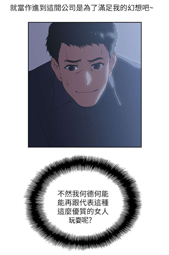 第22章：互不相欠
