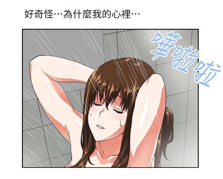 第22章：互不相欠