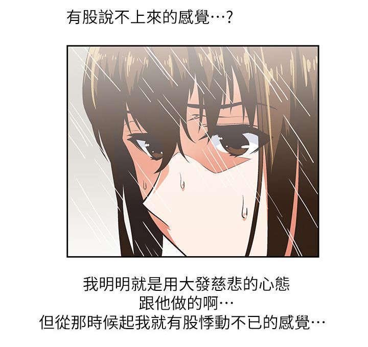 第22章：互不相欠