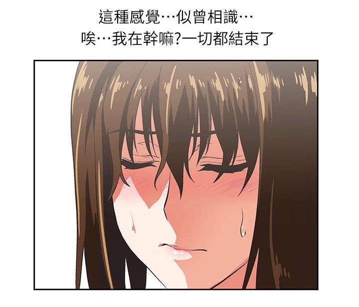 第22章：互不相欠