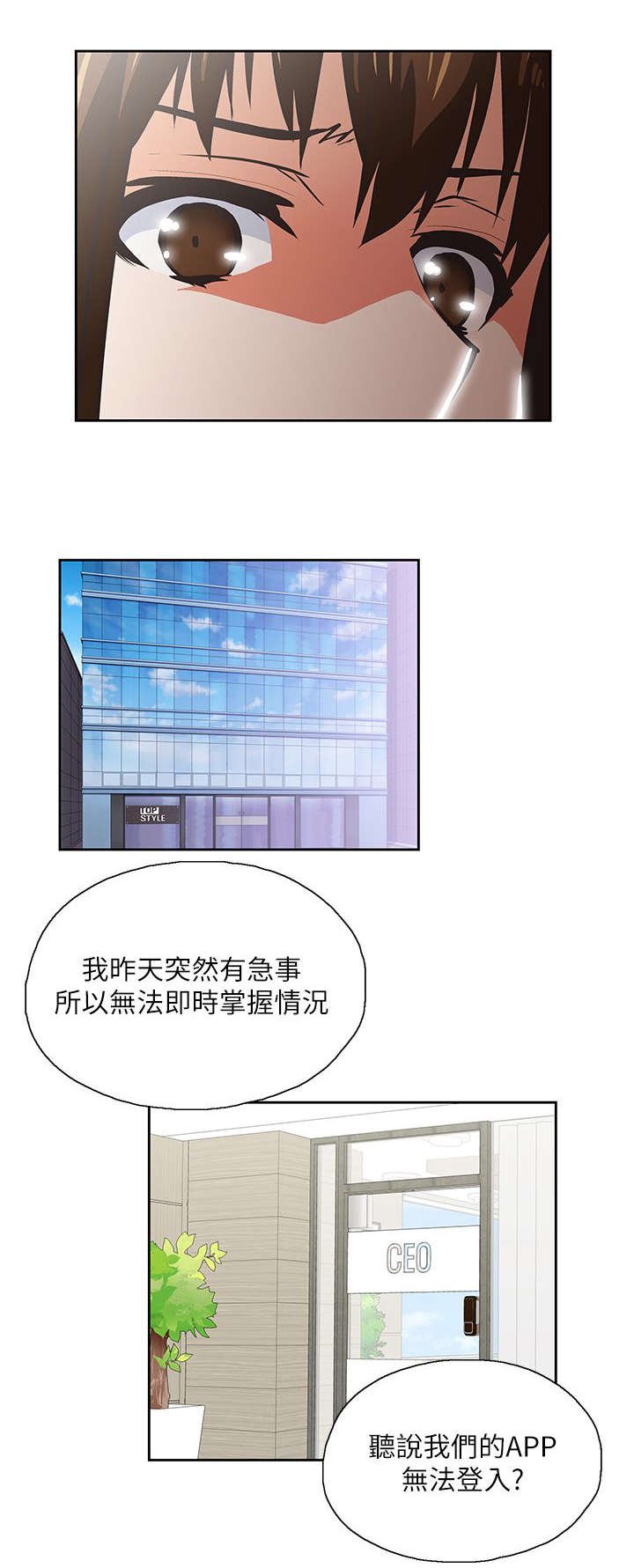 第23章：他回来了