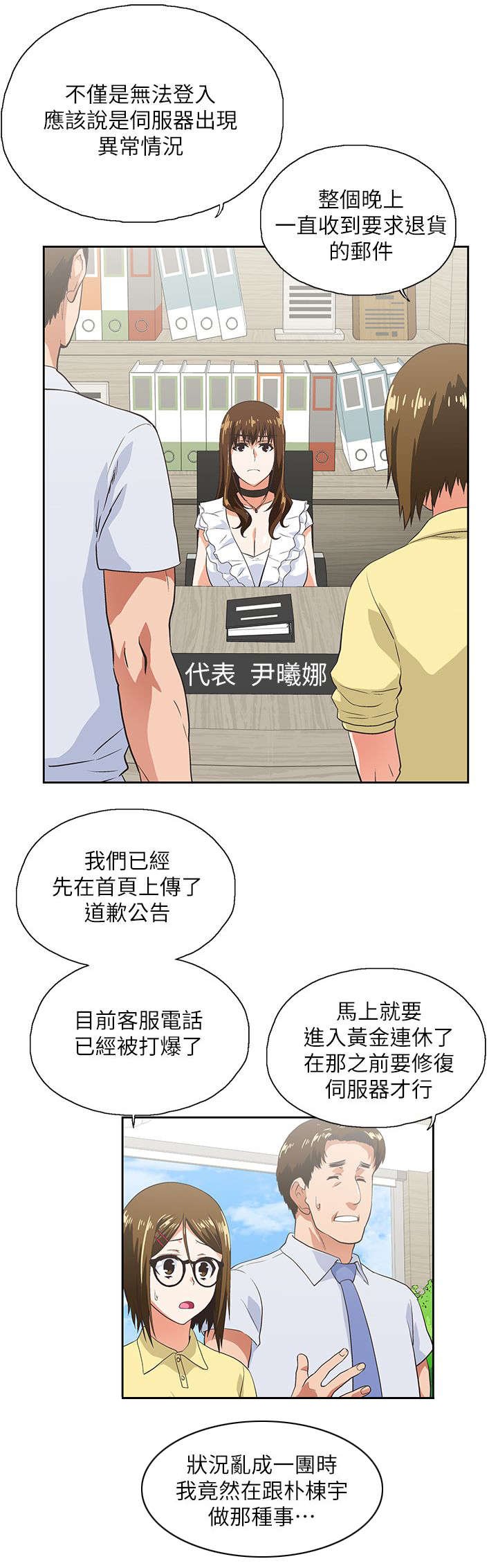 第23章：他回来了