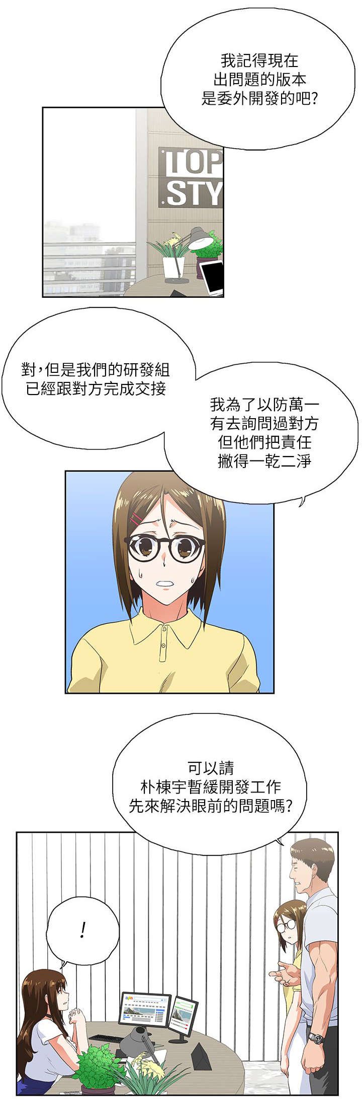第23章：他回来了