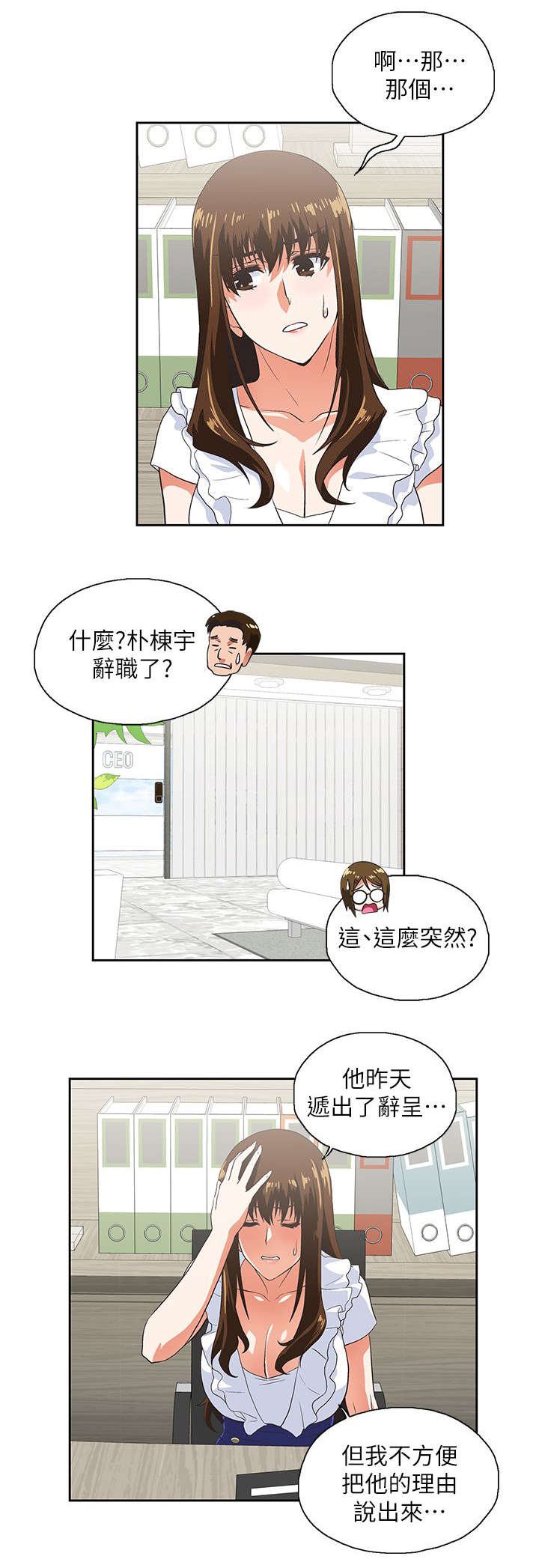 第23章：他回来了