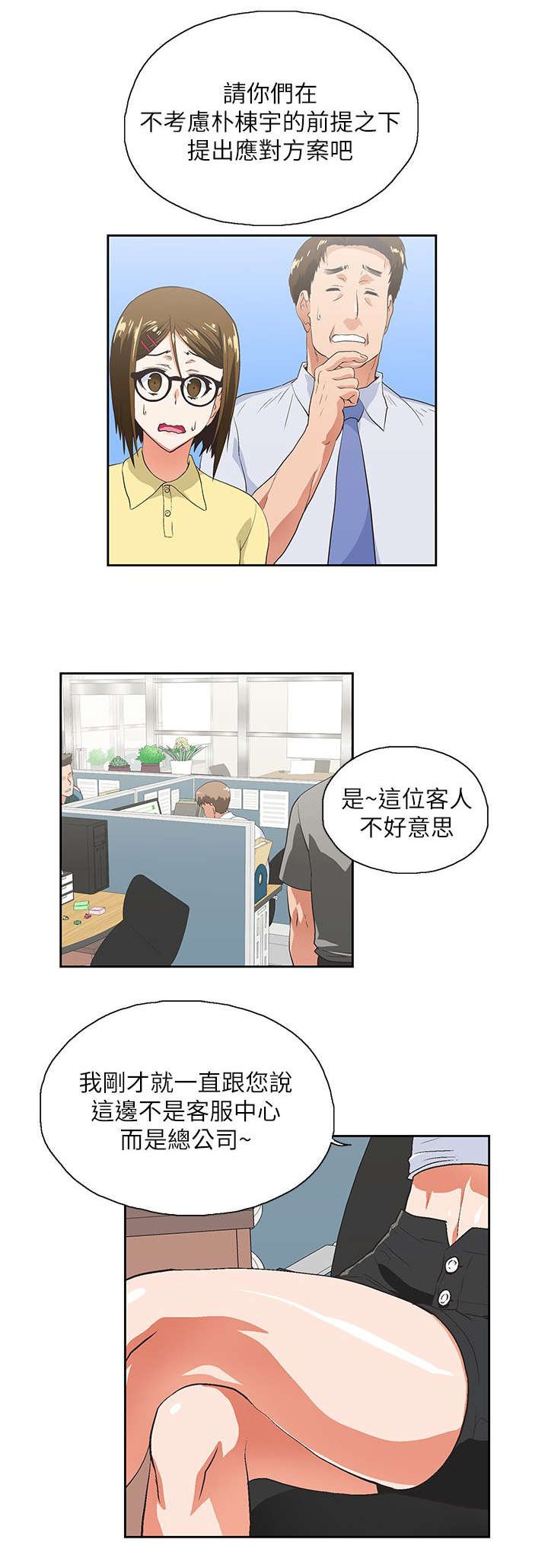 第23章：他回来了