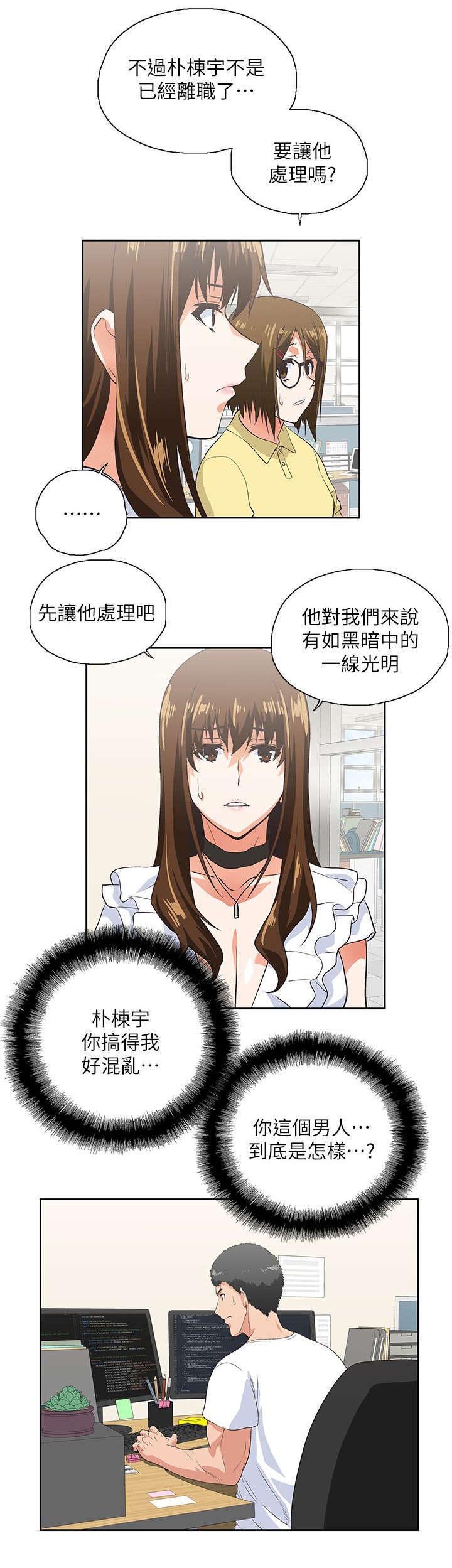 第25章：奖励