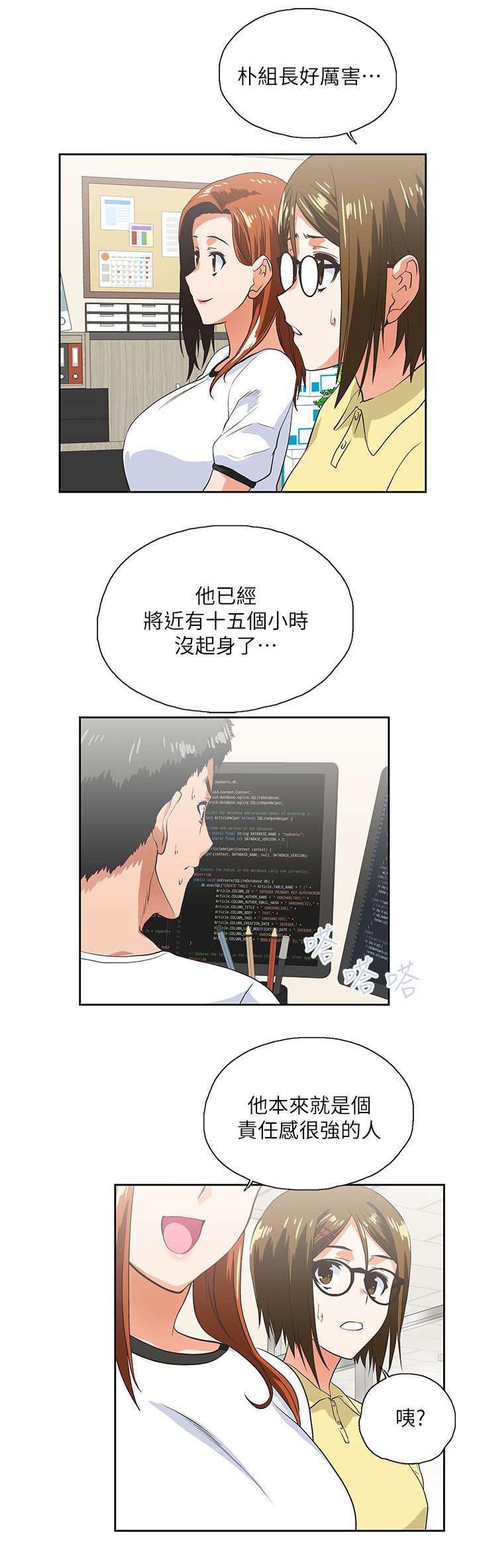 第25章：奖励