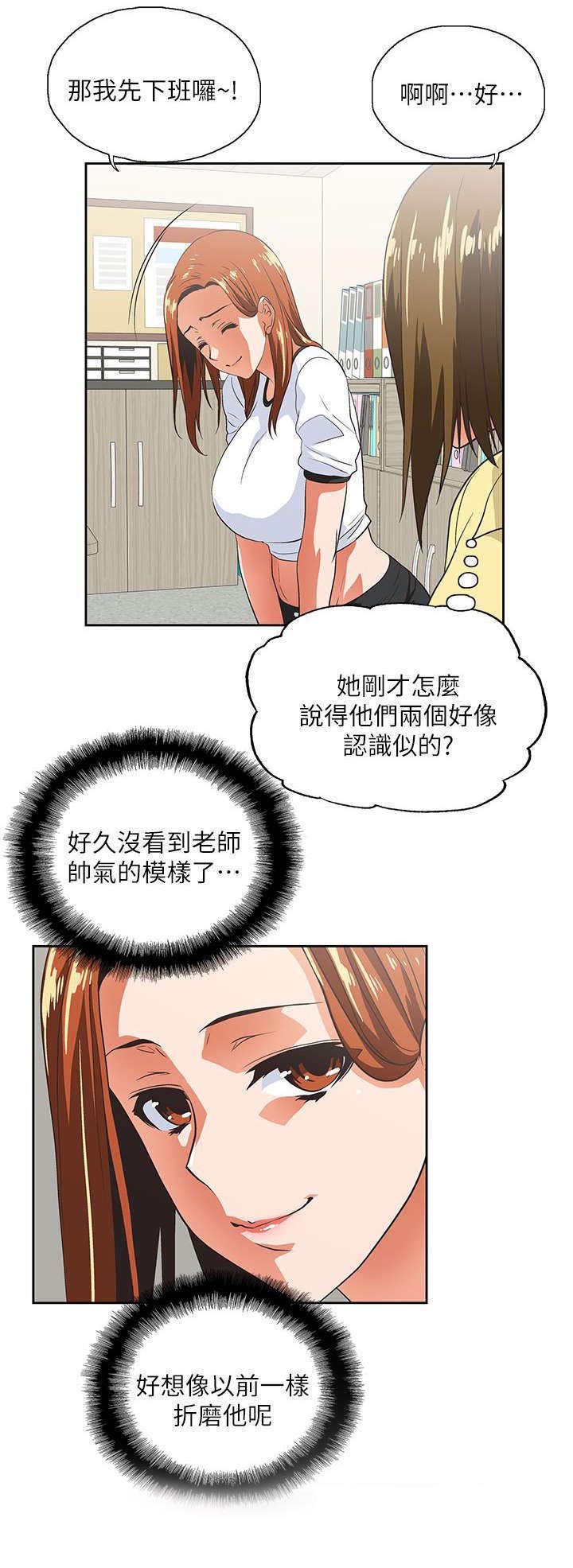 第25章：奖励