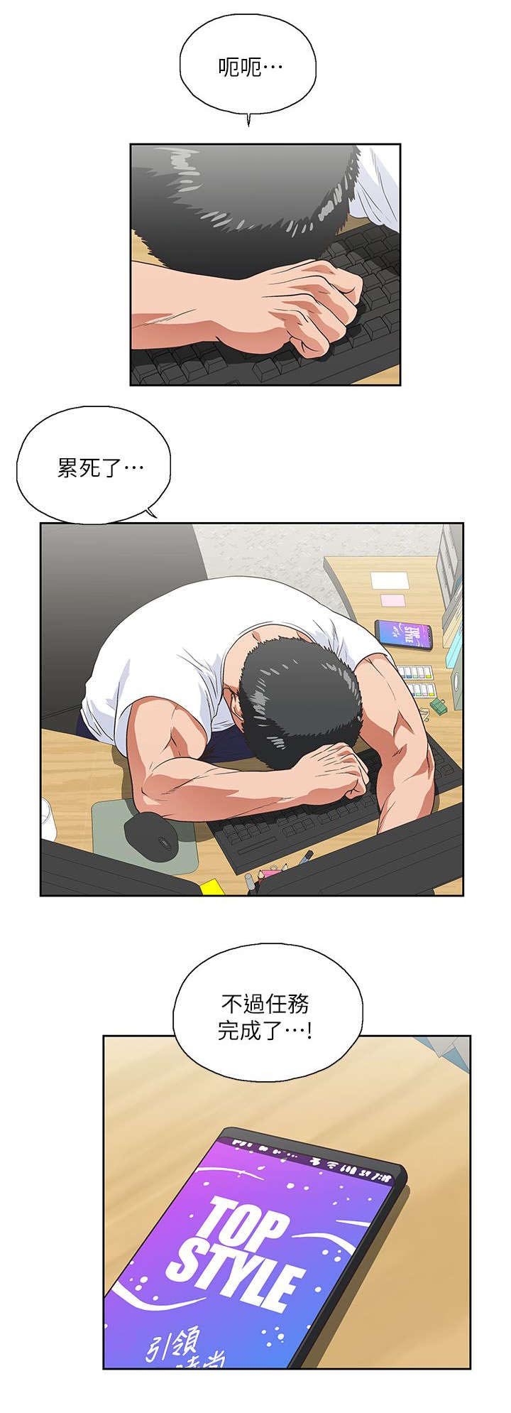第25章：奖励