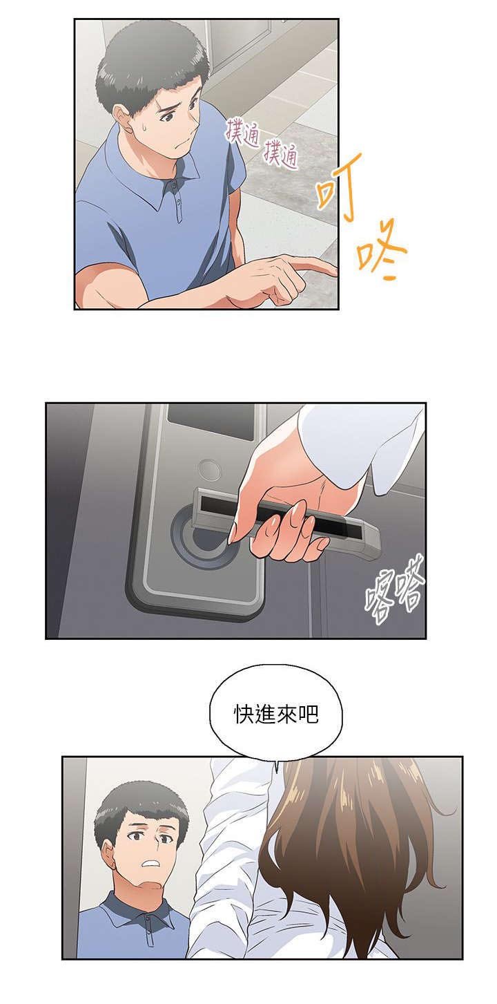 第25章：奖励